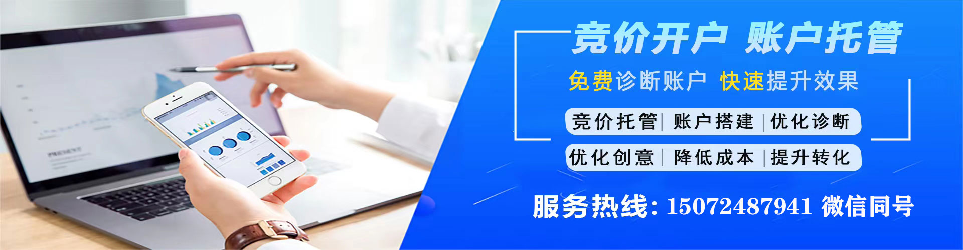 丽江百度广告竞价