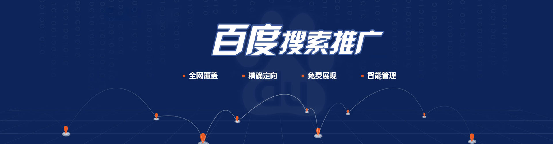 丽江sem投放
