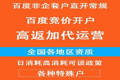 360信息流广告：旅游行业营销案例分享
